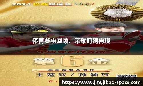 竞技宝官网