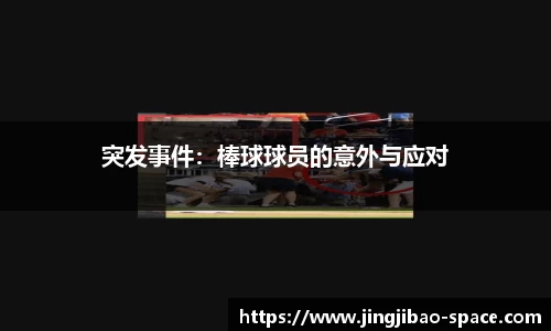 竞技宝官方网站