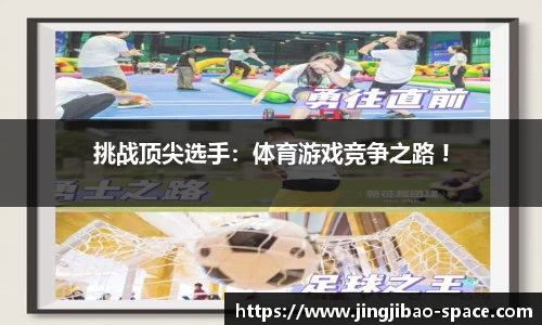 竞技宝