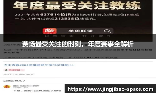 竞技宝官方正版网站