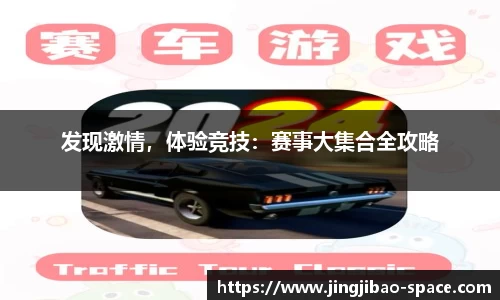 竞技宝官方正版网站