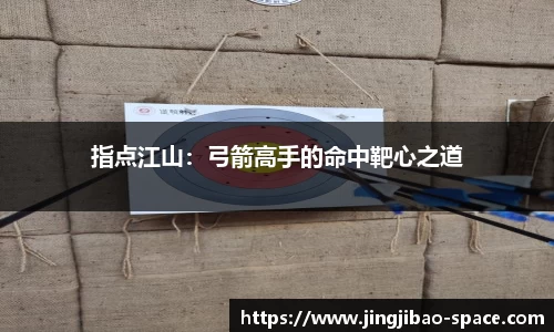 竞技宝官方网站