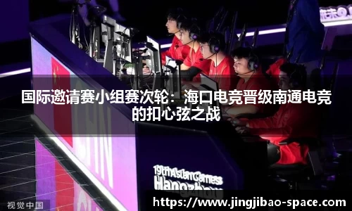 竞技宝官方正版网站