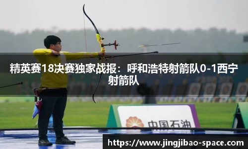 竞技宝官方网站