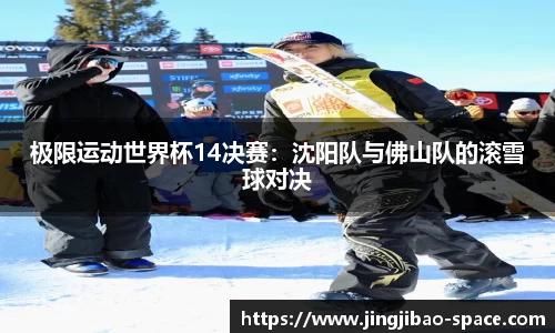 竞技宝官方网站