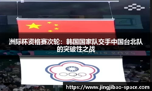 竞技宝官网