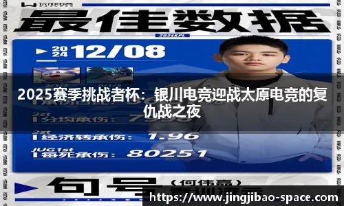 竞技宝官方正版网站