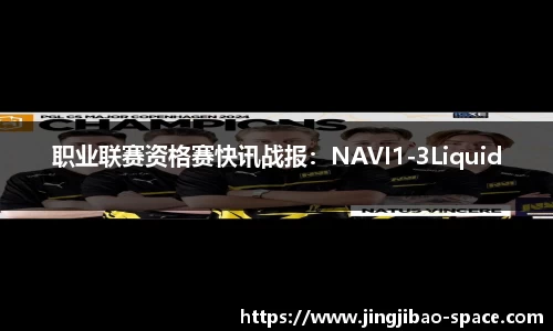 竞技宝官方正版网站