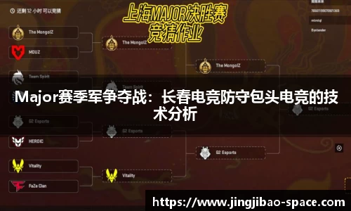 竞技宝官方网站