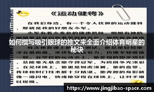 竞技宝官网