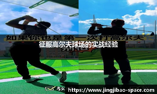 竞技宝官网