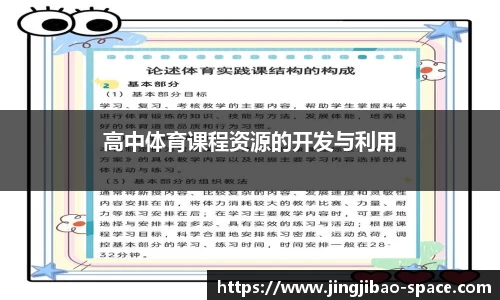 竞技宝官方网站
